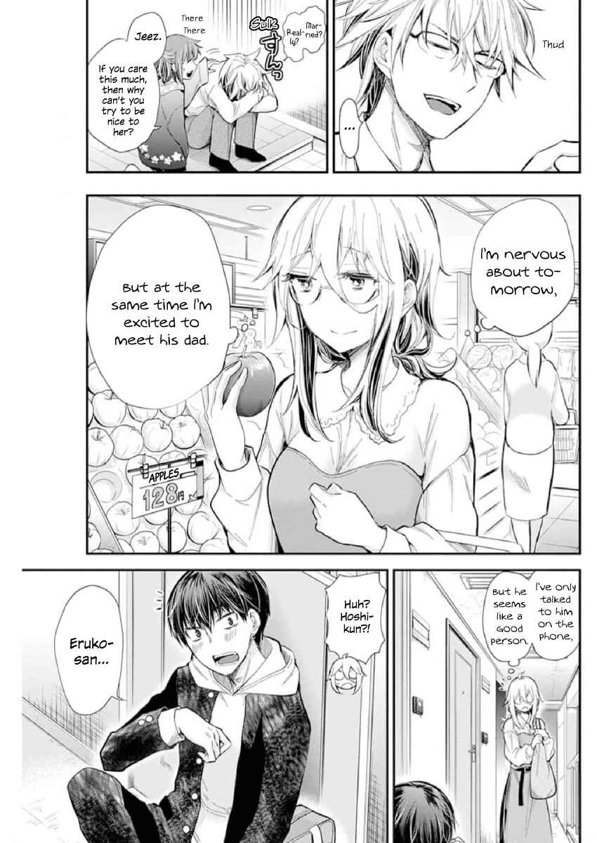 Shingeki no Eroko-san: Hen na Oneesan wa Danshi Kousei to Nakayoku Naritai Chapter 30 - Page 16