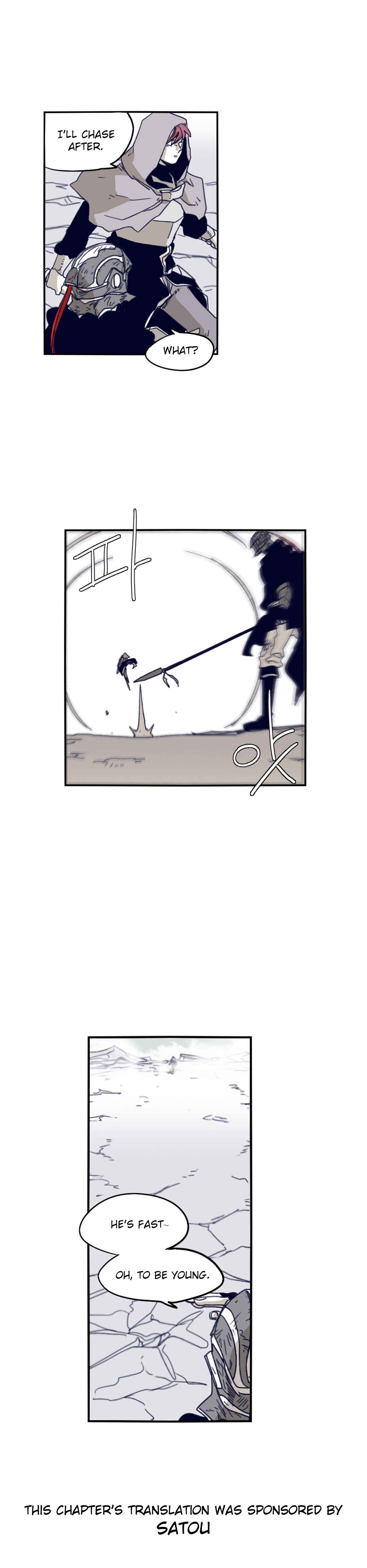 Epic of Gilgamesh Chapter 73 - Page 1