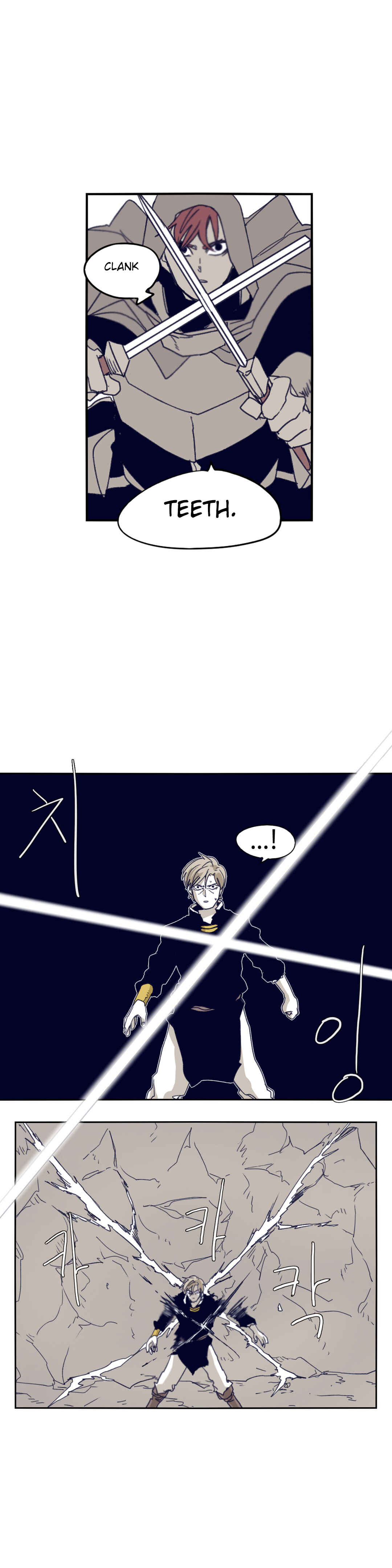 Epic of Gilgamesh Chapter 73 - Page 15