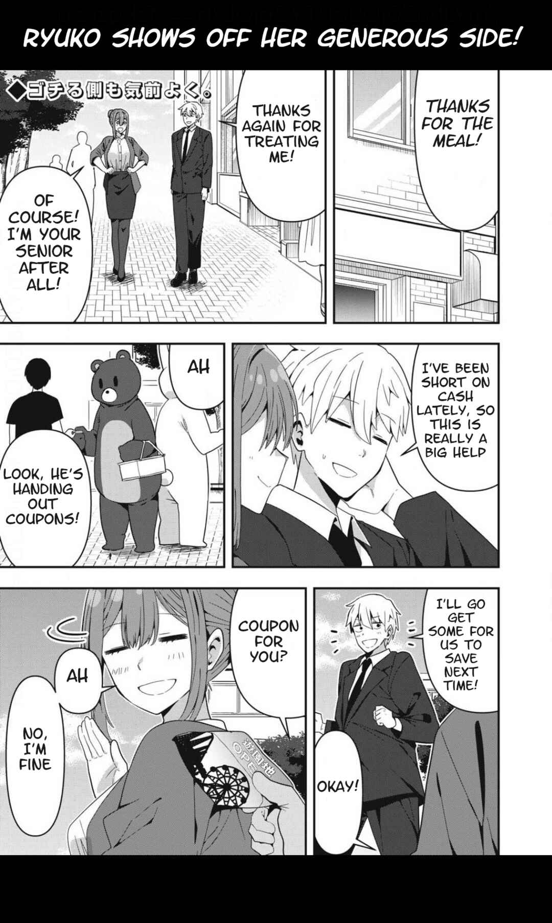 Skeleton Office Chapter 4 - Page 1