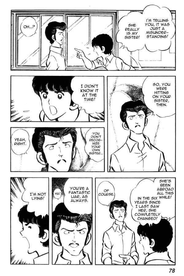 Miyuki Chapter 3 - Page 10