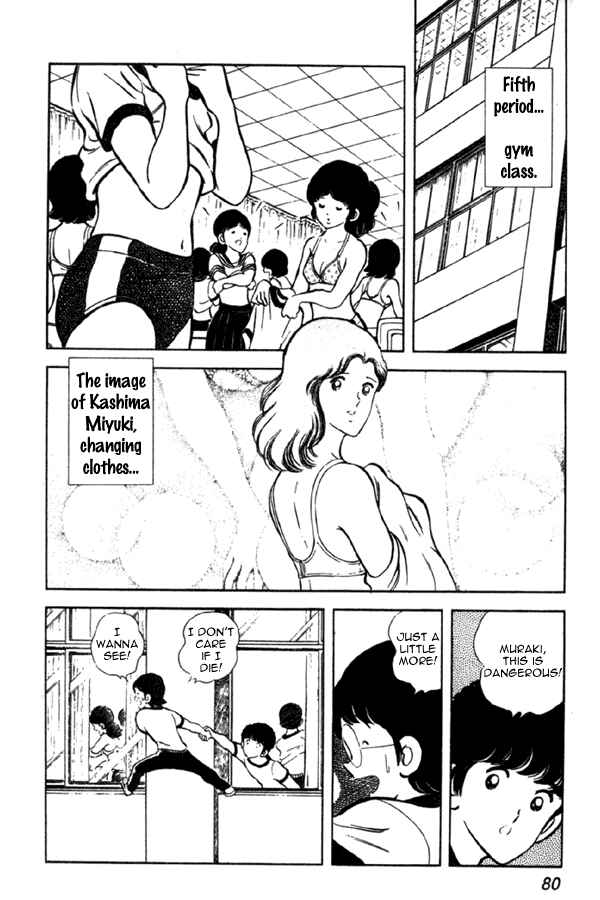 Miyuki Chapter 3 - Page 12