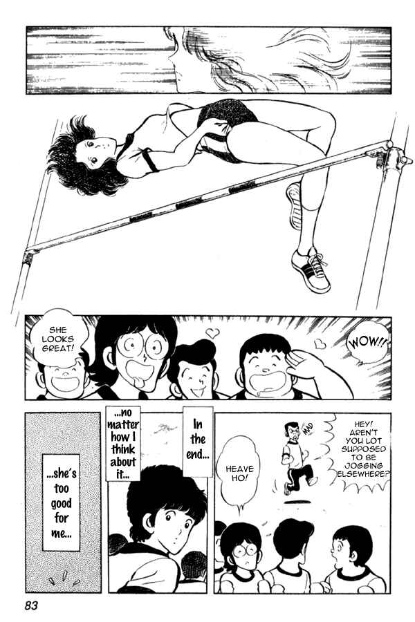 Miyuki Chapter 3 - Page 15