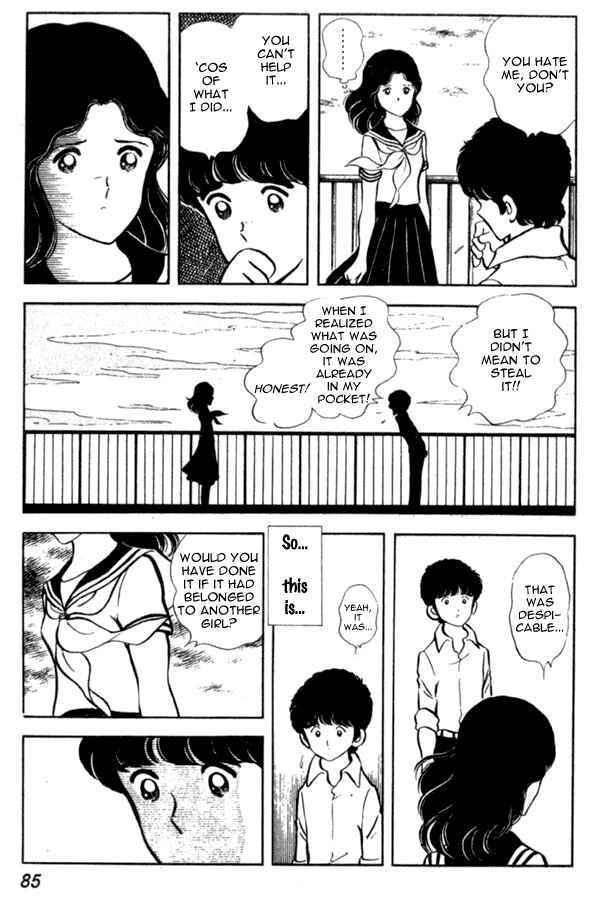 Miyuki Chapter 3 - Page 17