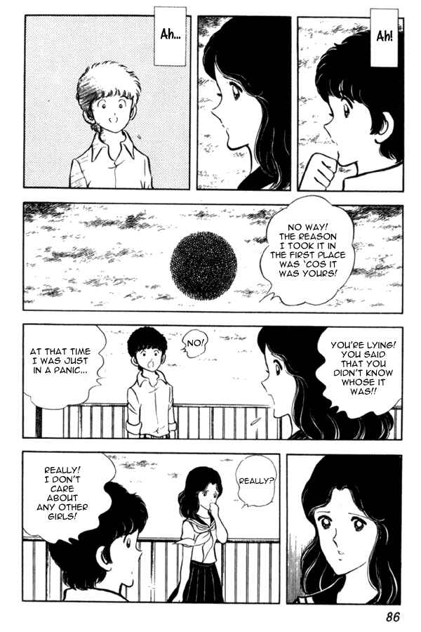 Miyuki Chapter 3 - Page 18