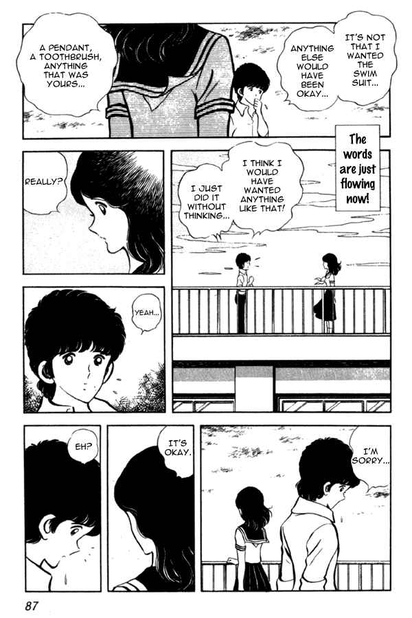 Miyuki Chapter 3 - Page 19