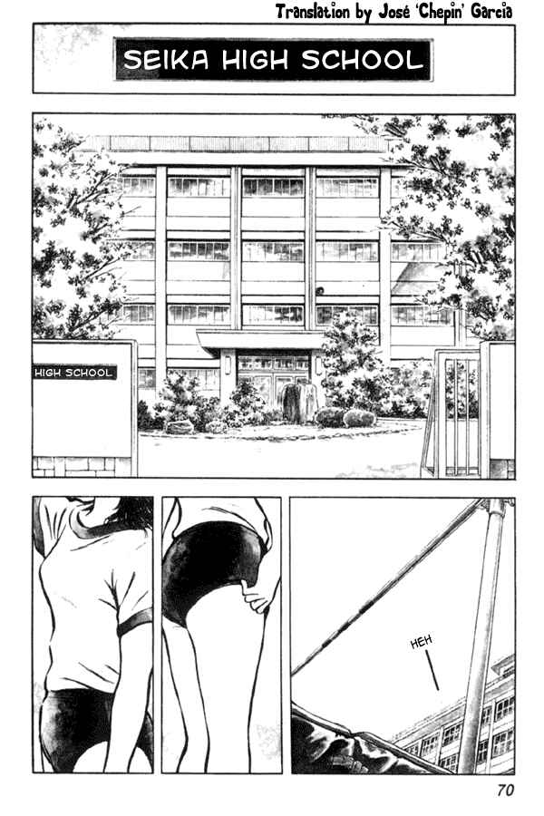 Miyuki Chapter 3 - Page 2