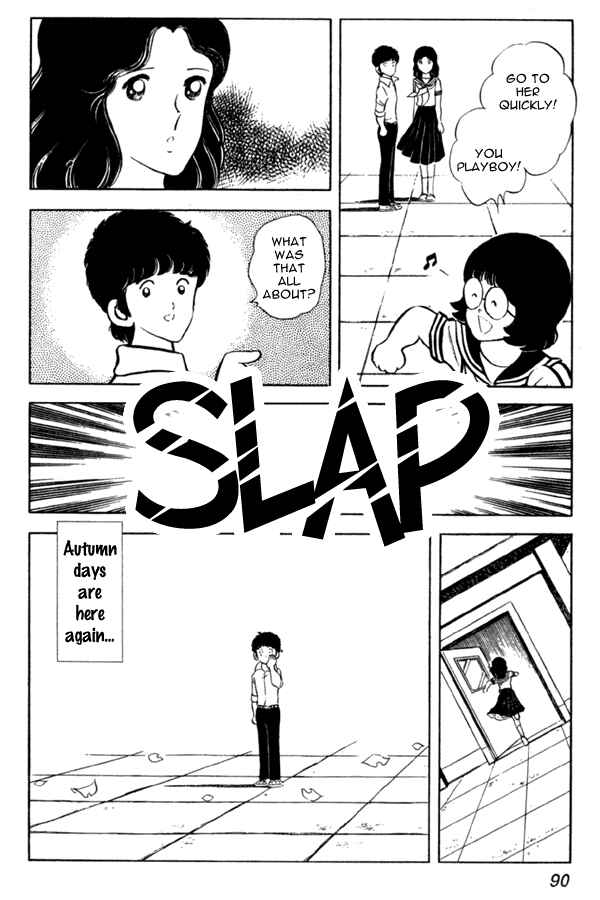 Miyuki Chapter 3 - Page 22