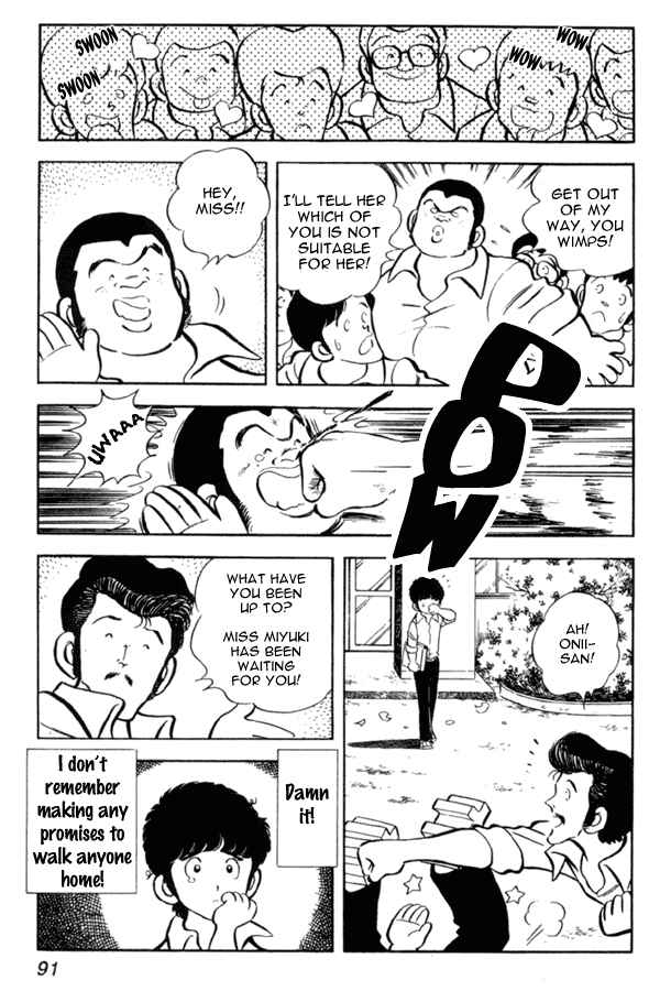 Miyuki Chapter 3 - Page 23