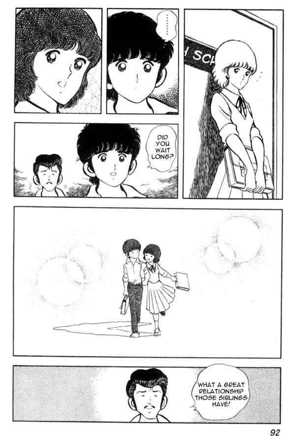 Miyuki Chapter 3 - Page 24