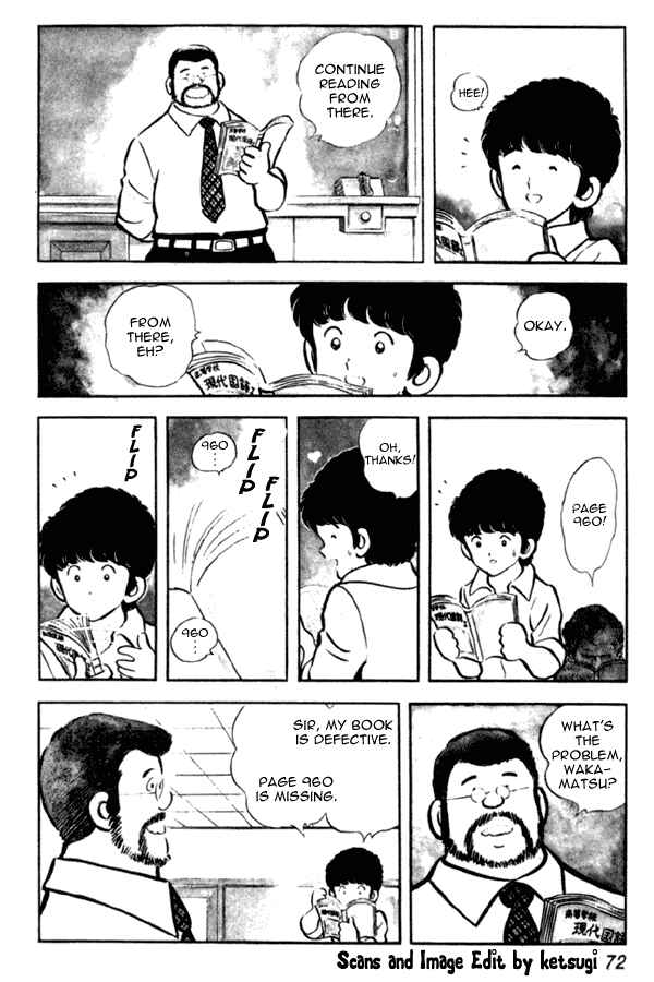 Miyuki Chapter 3 - Page 4