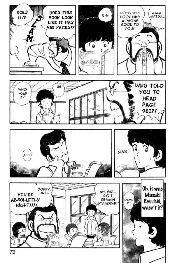 Miyuki Chapter 3 - Page 5