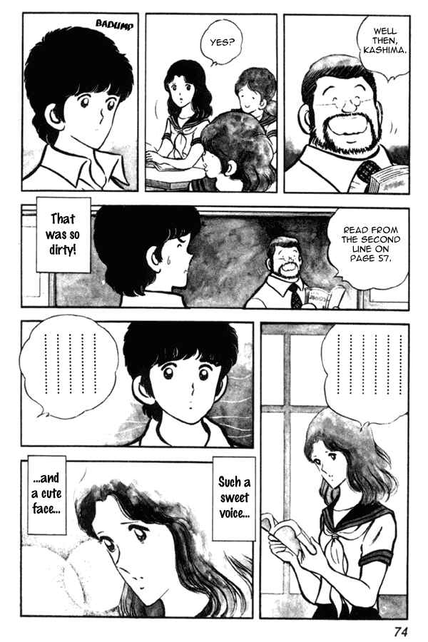 Miyuki Chapter 3 - Page 6