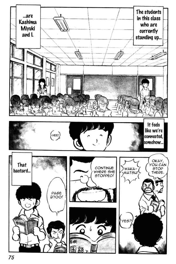 Miyuki Chapter 3 - Page 7