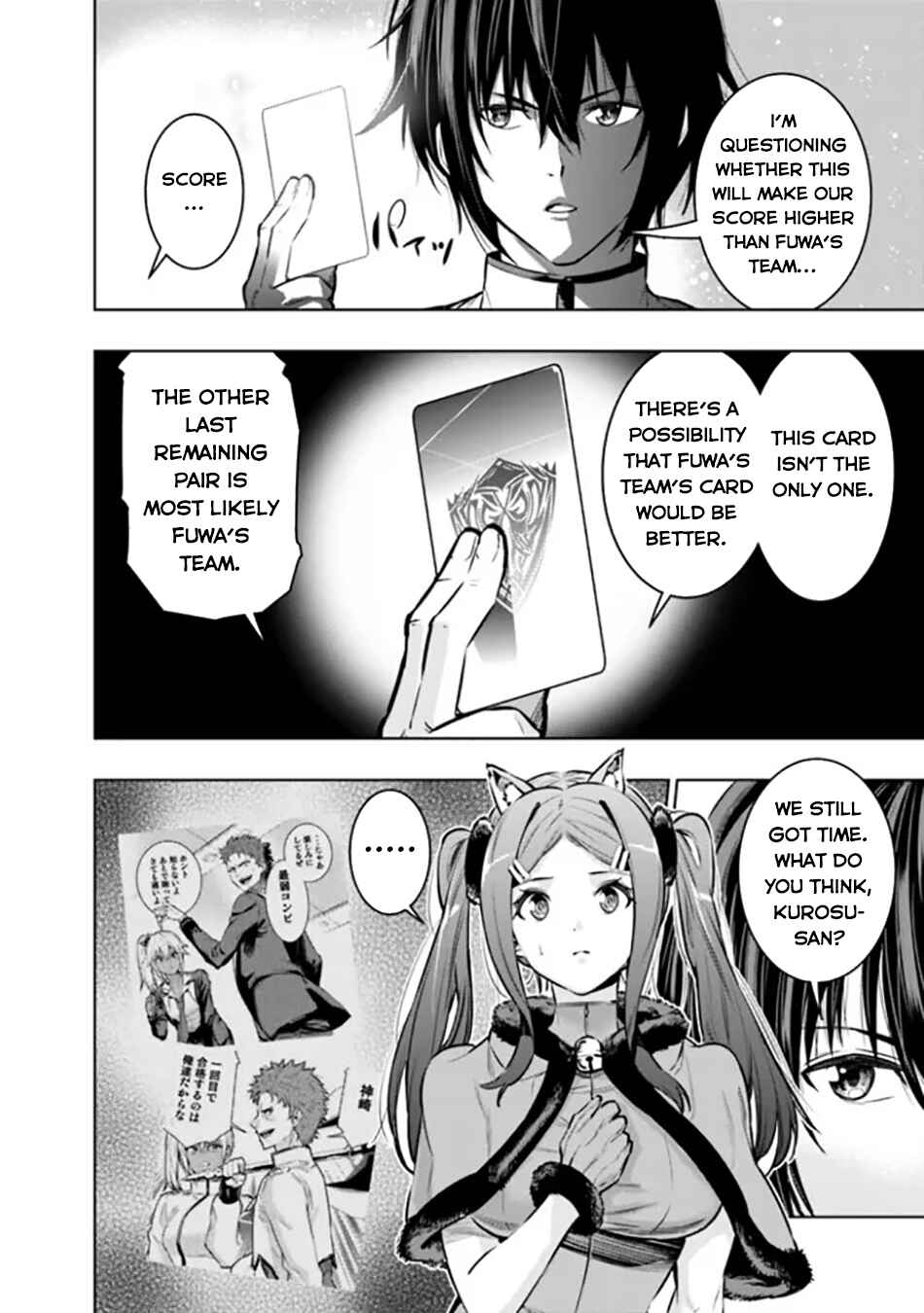 Logout Shita no wa VRMMO ja Naku Honmono no Isekai deshita: Genjitsu ni Modotte mo Status ga Kowareteiru Ken Chapter 8 - Page 17