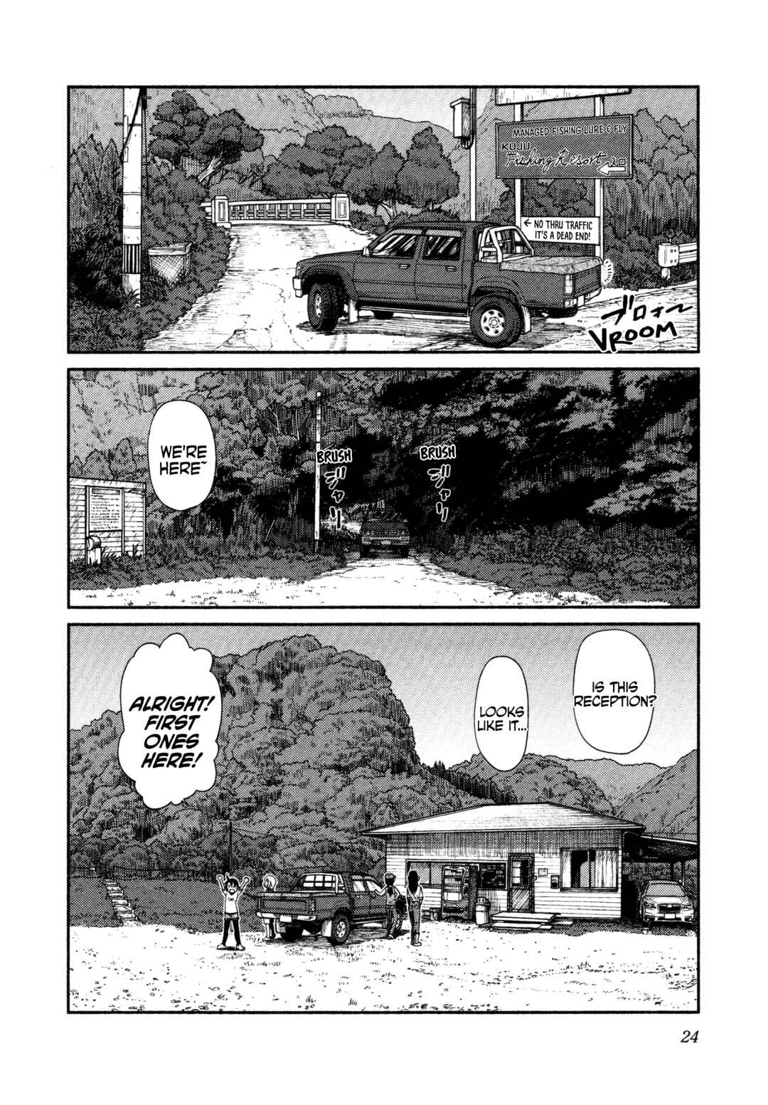 Houkago Teibou Nisshi Chapter 60 - Page 23