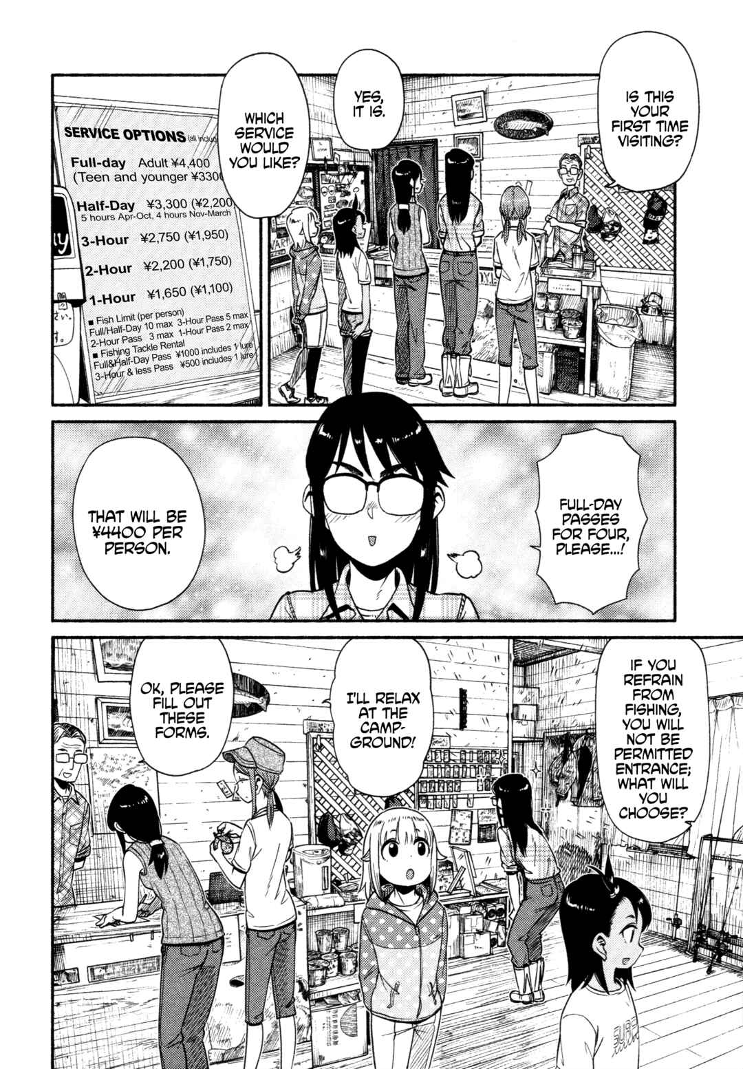 Houkago Teibou Nisshi Chapter 60 - Page 25