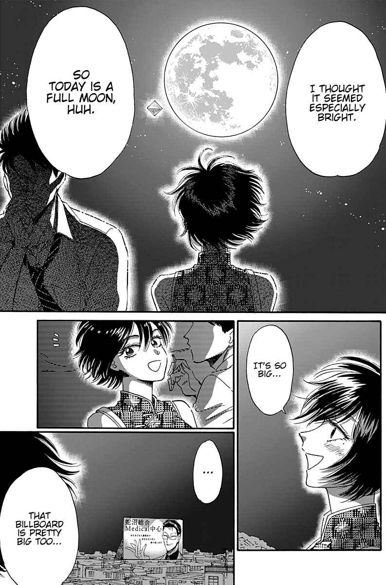 Kowloon Generic Romance Chapter 32 - Page 11
