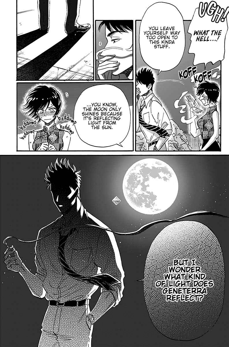 Kowloon Generic Romance Chapter 32 - Page 15