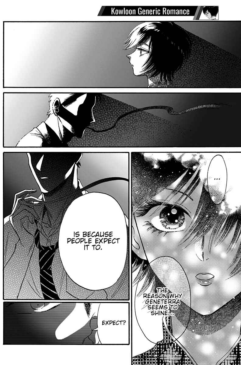 Kowloon Generic Romance Chapter 32 - Page 16