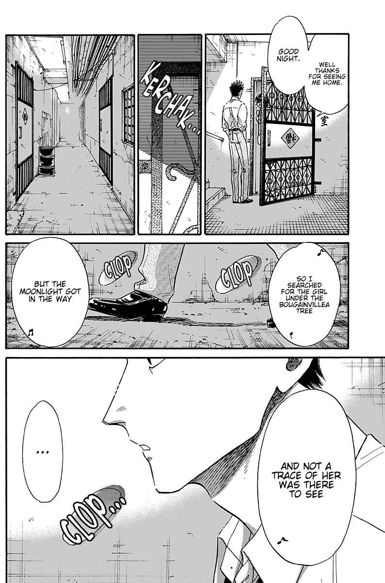 Kowloon Generic Romance Chapter 32 - Page 18