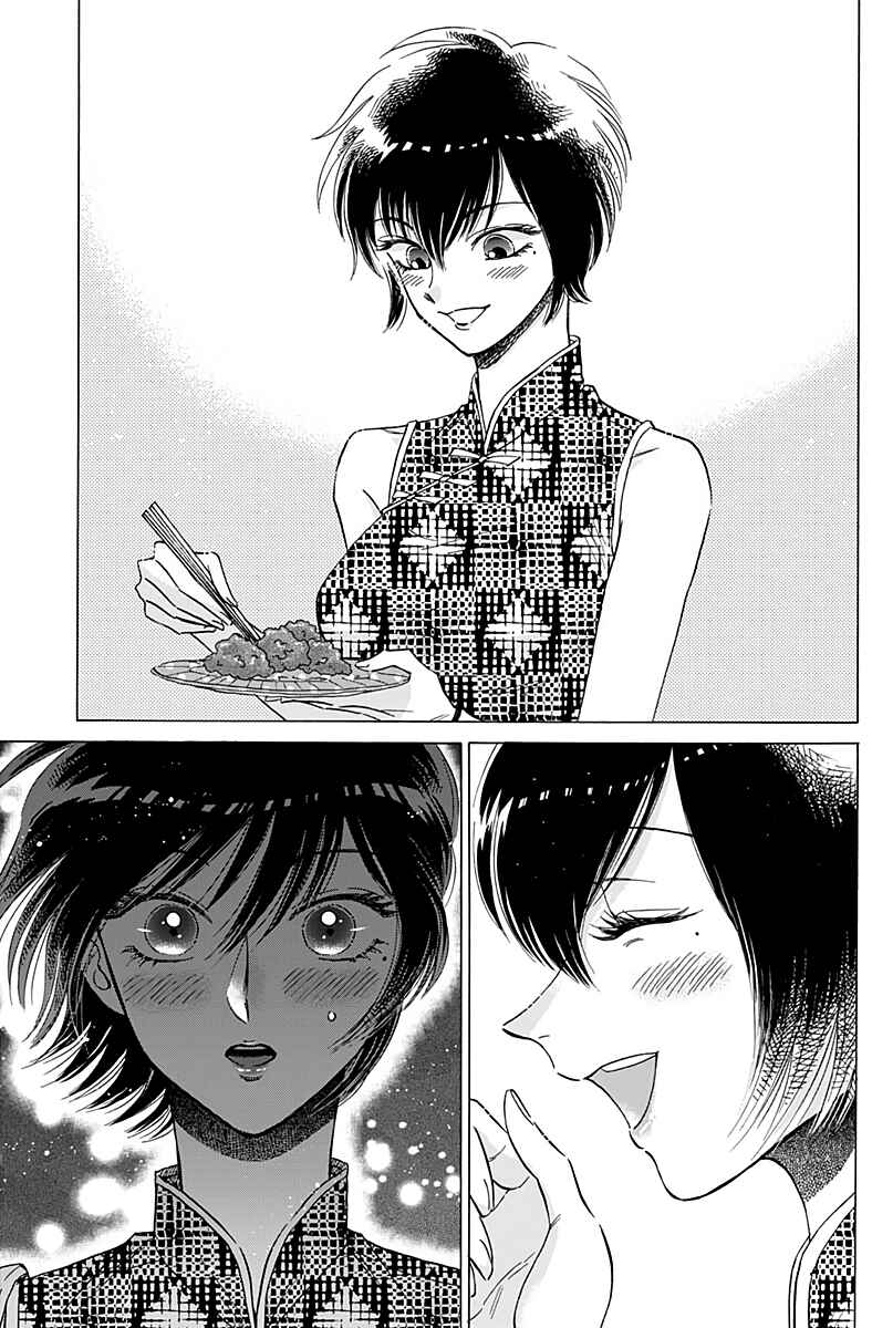 Kowloon Generic Romance Chapter 32 - Page 19