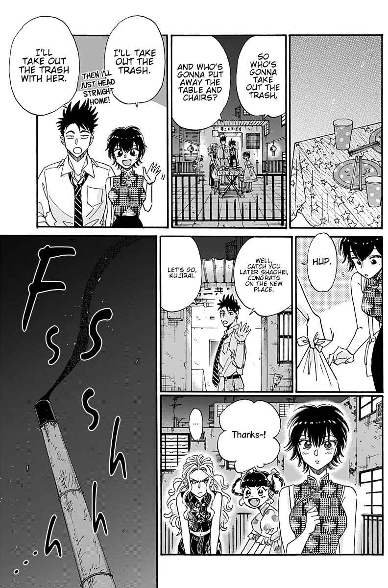 Kowloon Generic Romance Chapter 32 - Page 9