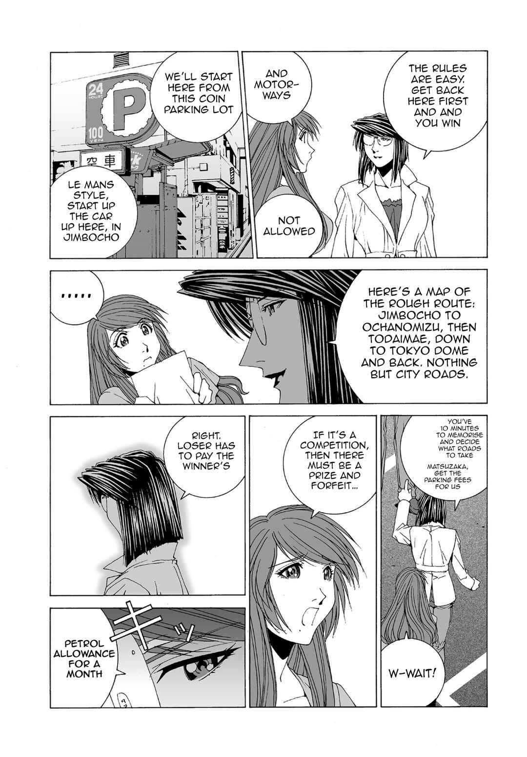 Kanojo no Carrera Chapter 63 - Page 14