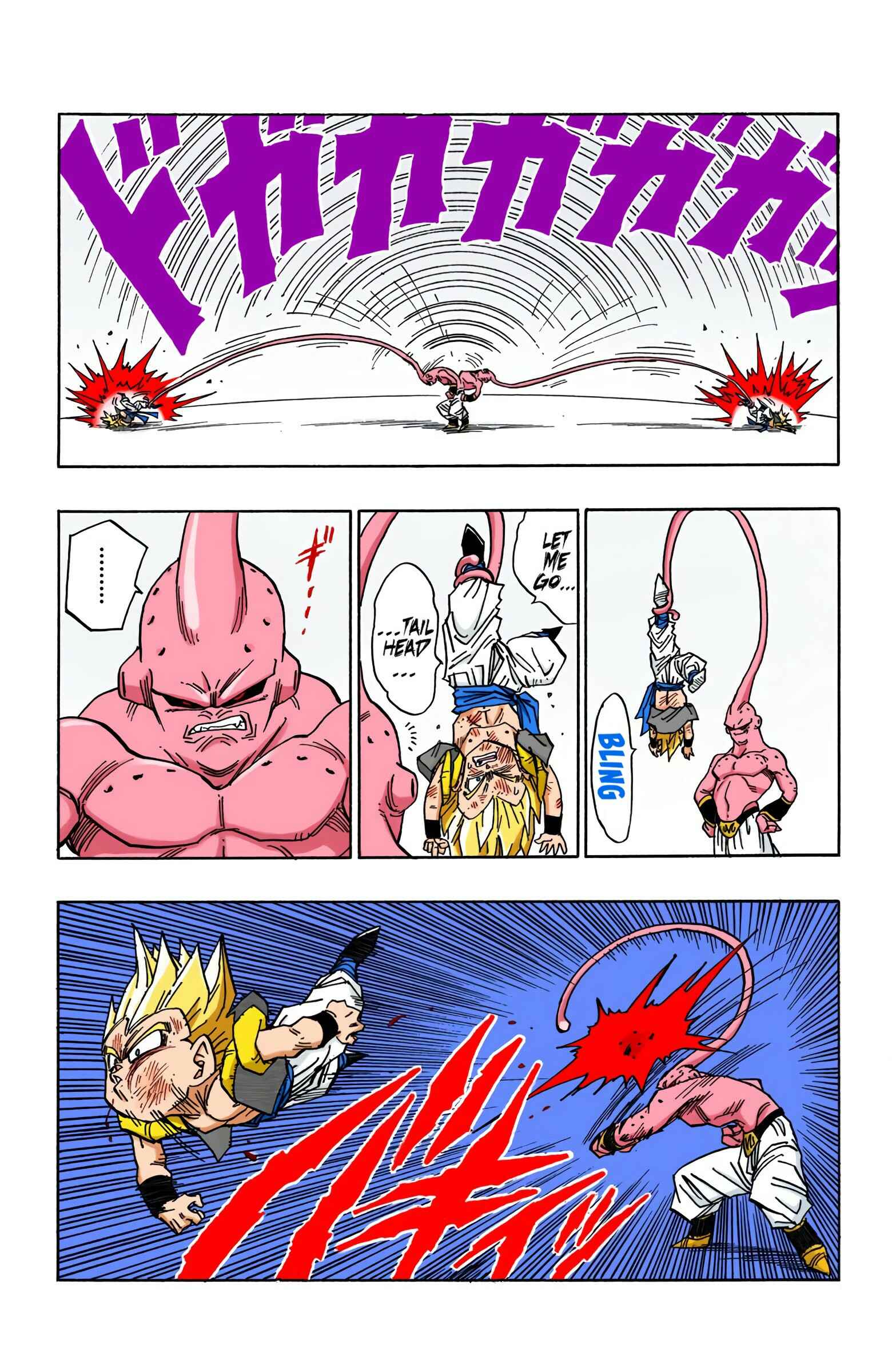 Dragon Ball (Official Colored) Chapter 492 - Page 8