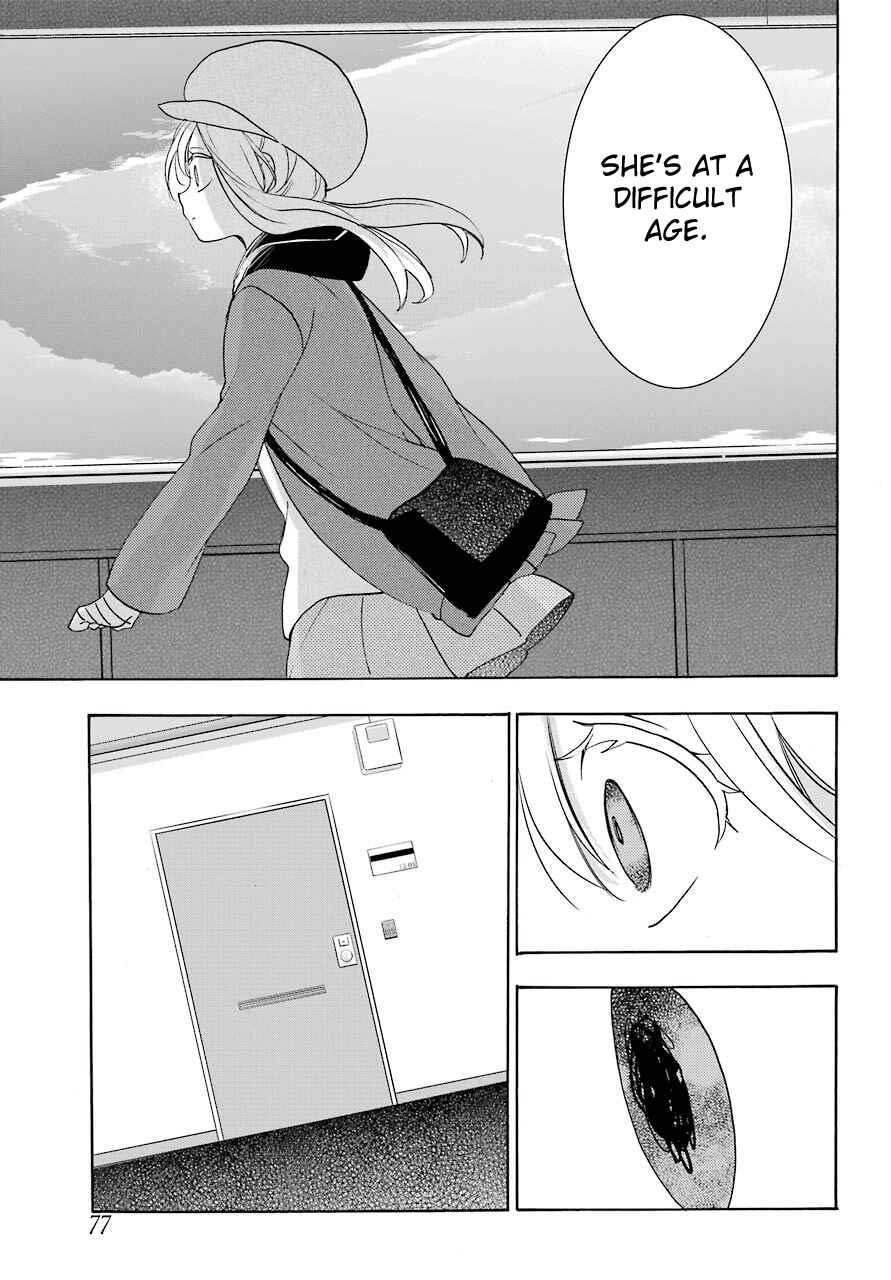 Happy Sugar Life Chapter 36 - Page 11