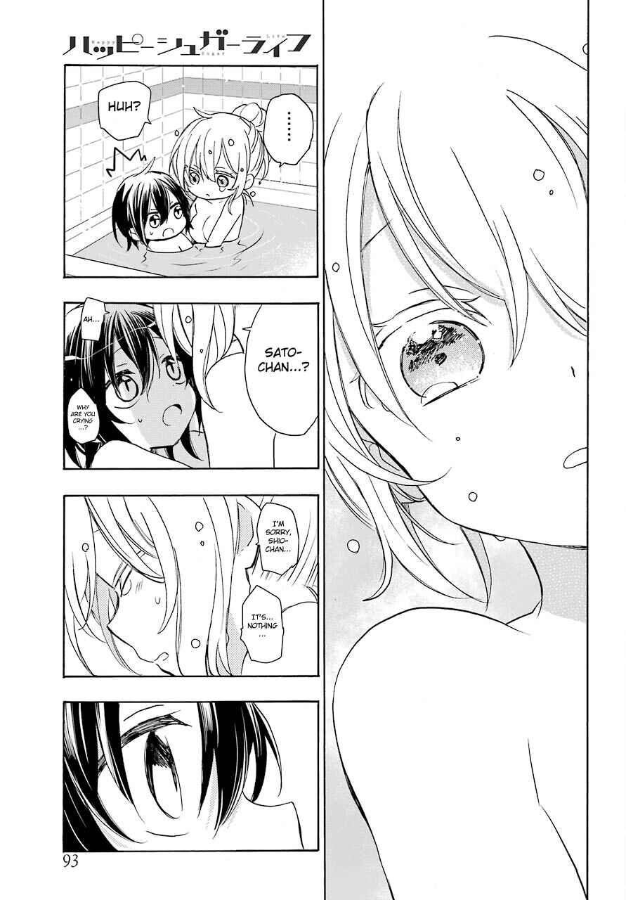 Happy Sugar Life Chapter 36 - Page 27