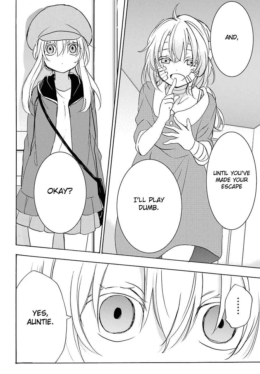 Happy Sugar Life Chapter 36 - Page 8