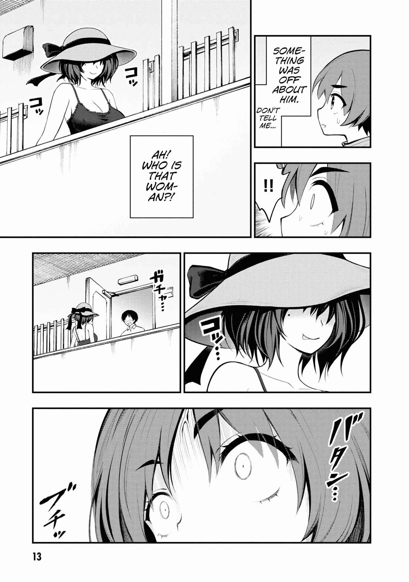Ingoku Danchi Chapter 5 - Page 15