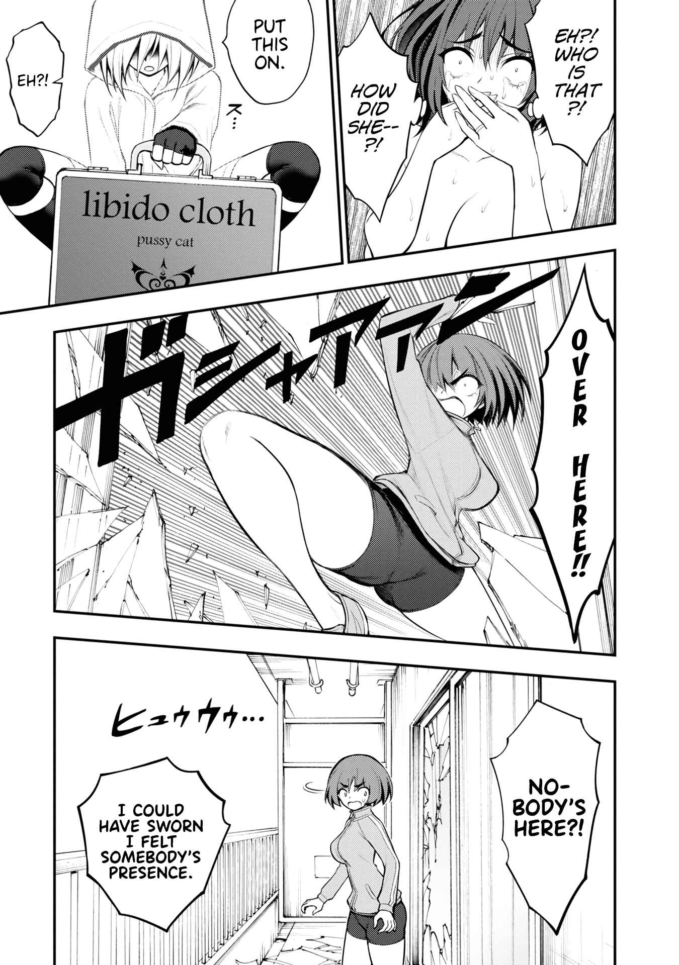 Ingoku Danchi Chapter 5 - Page 21
