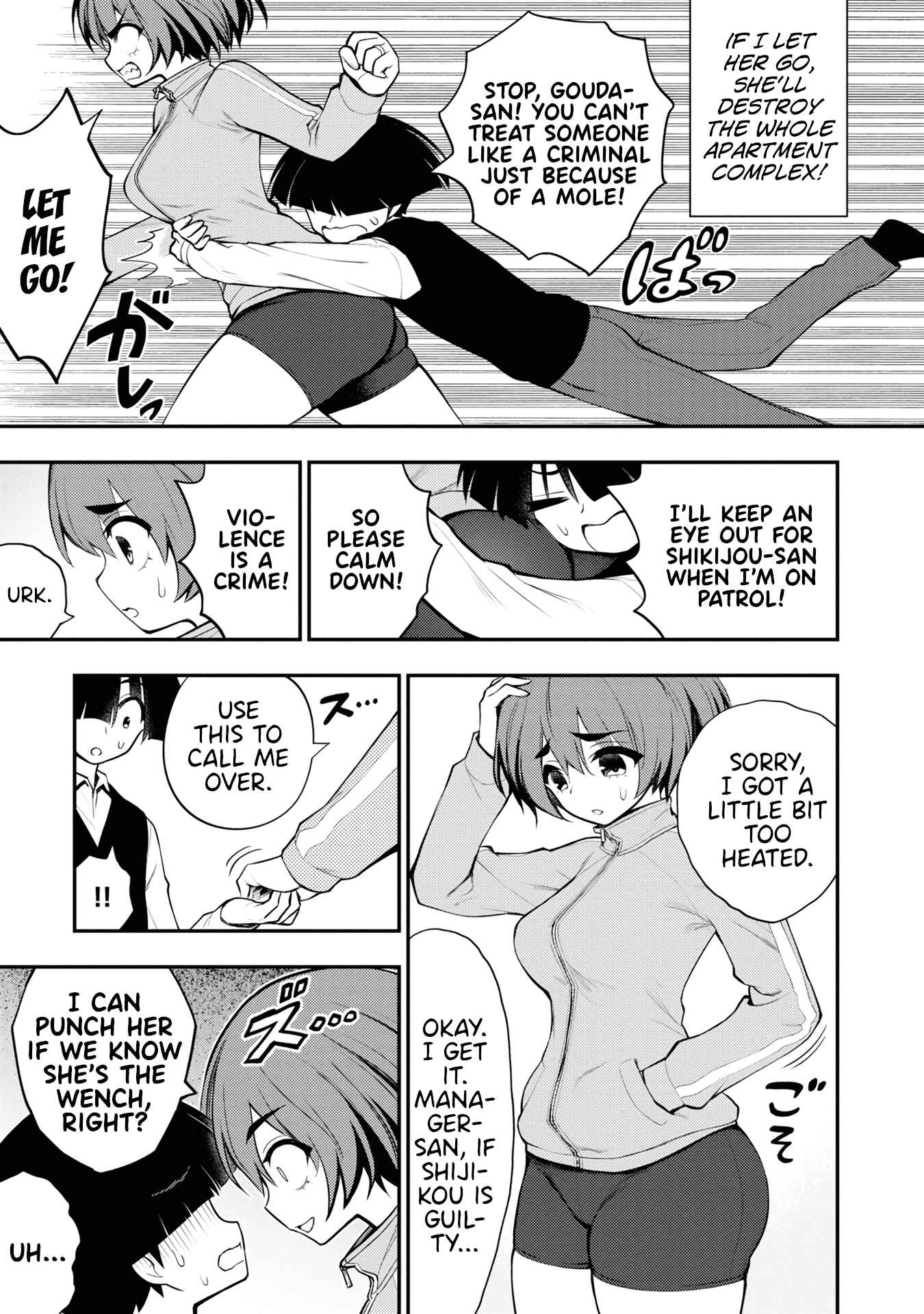 Ingoku Danchi Chapter 5 - Page 23