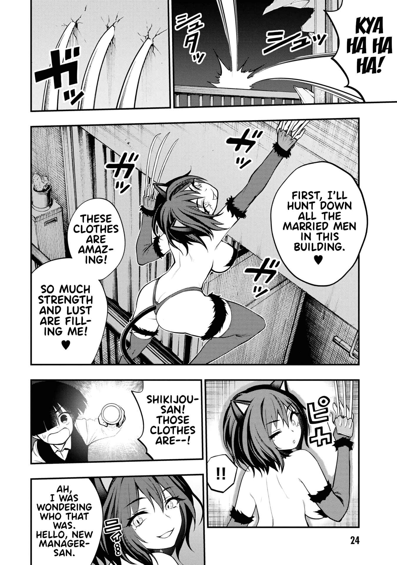 Ingoku Danchi Chapter 5 - Page 26