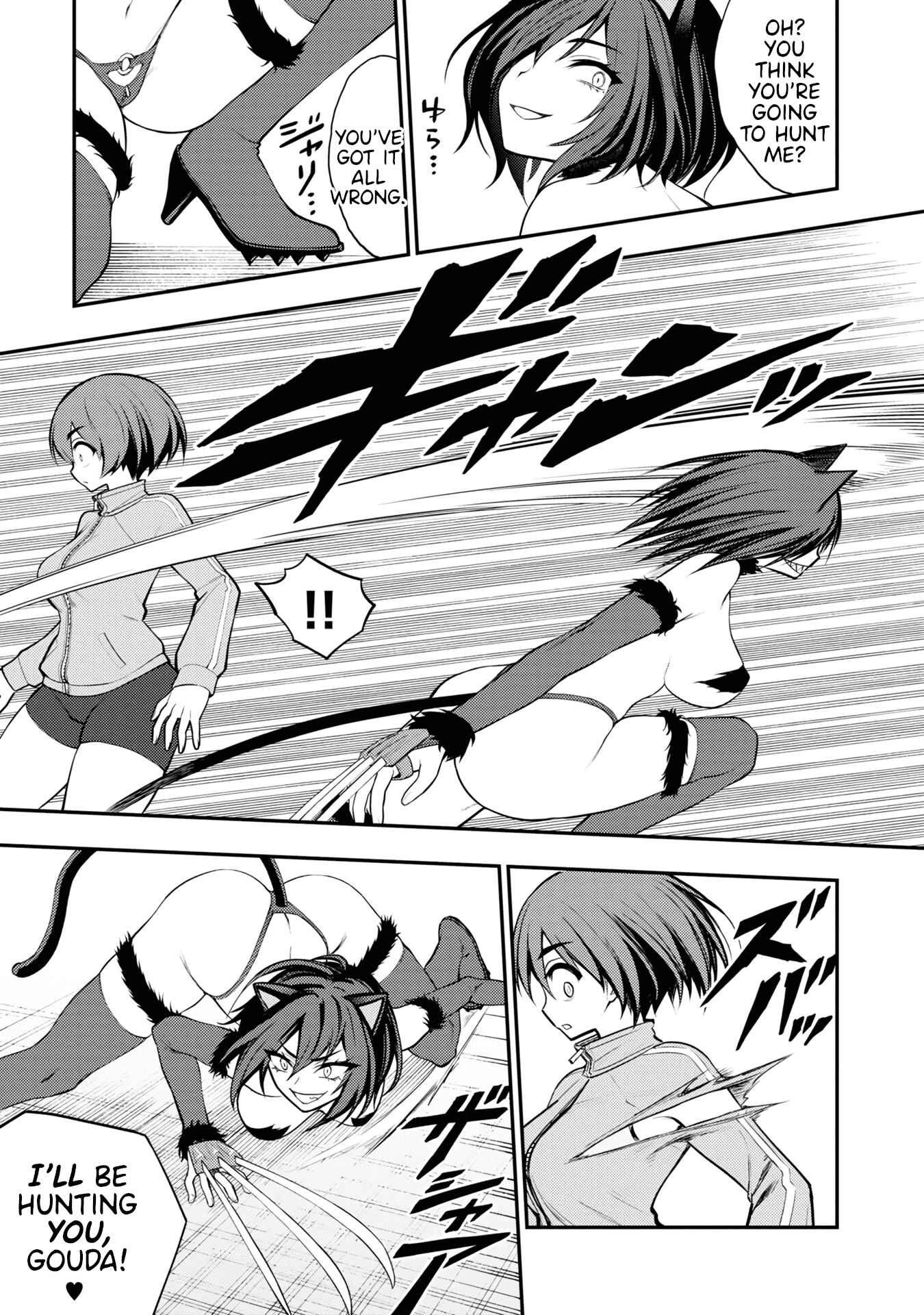 Ingoku Danchi Chapter 5 - Page 31