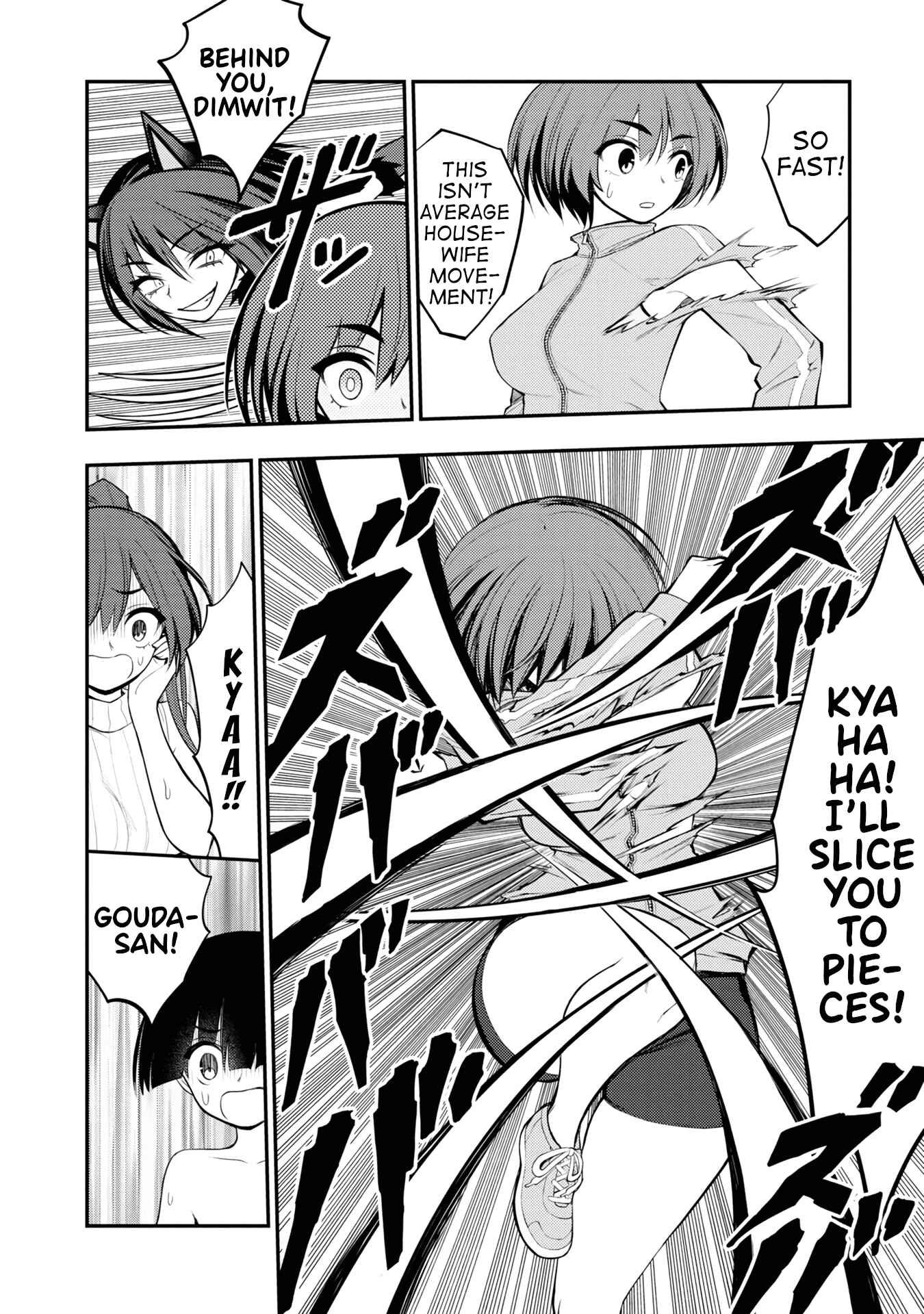 Ingoku Danchi Chapter 5 - Page 32