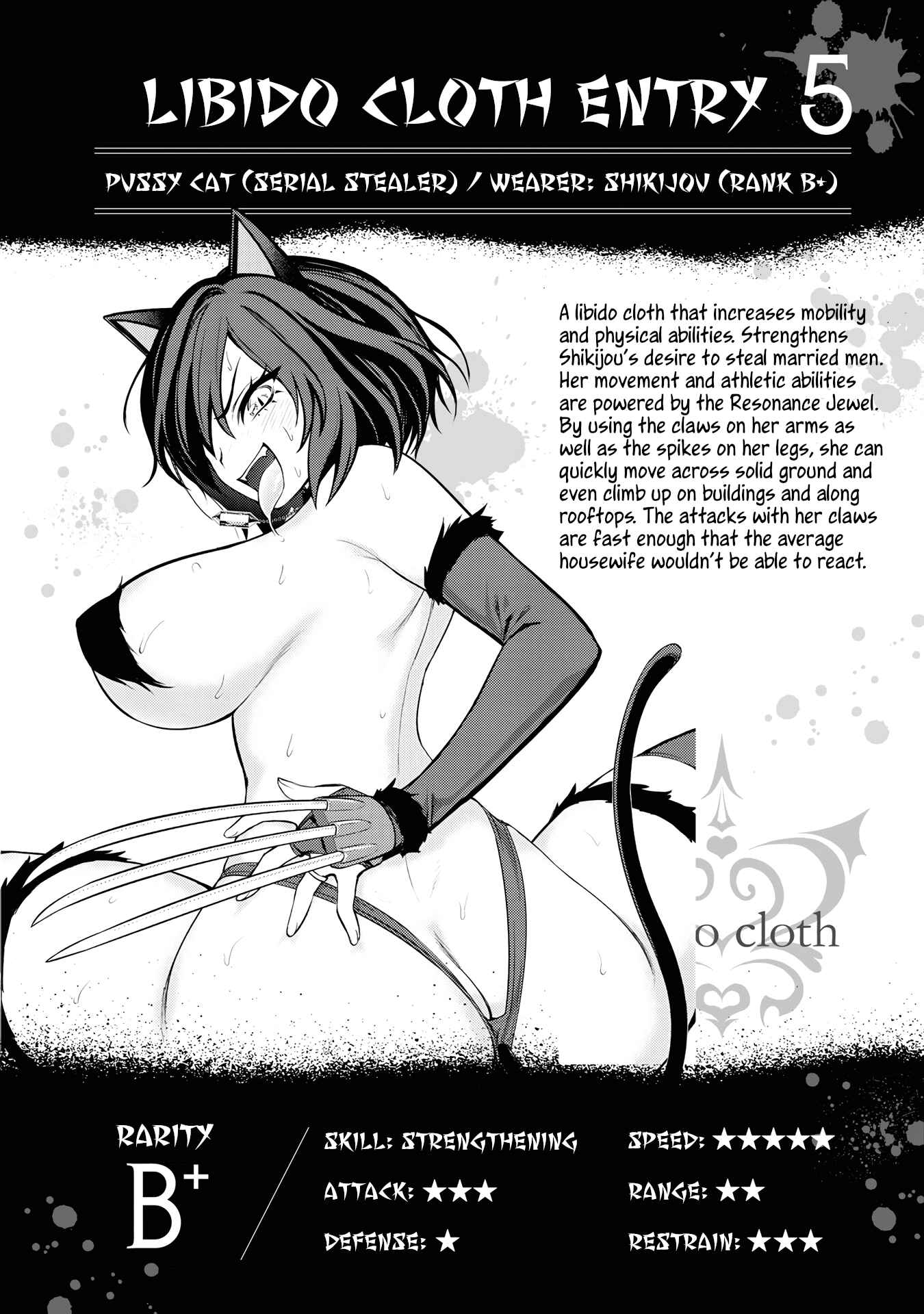 Ingoku Danchi Chapter 5 - Page 38