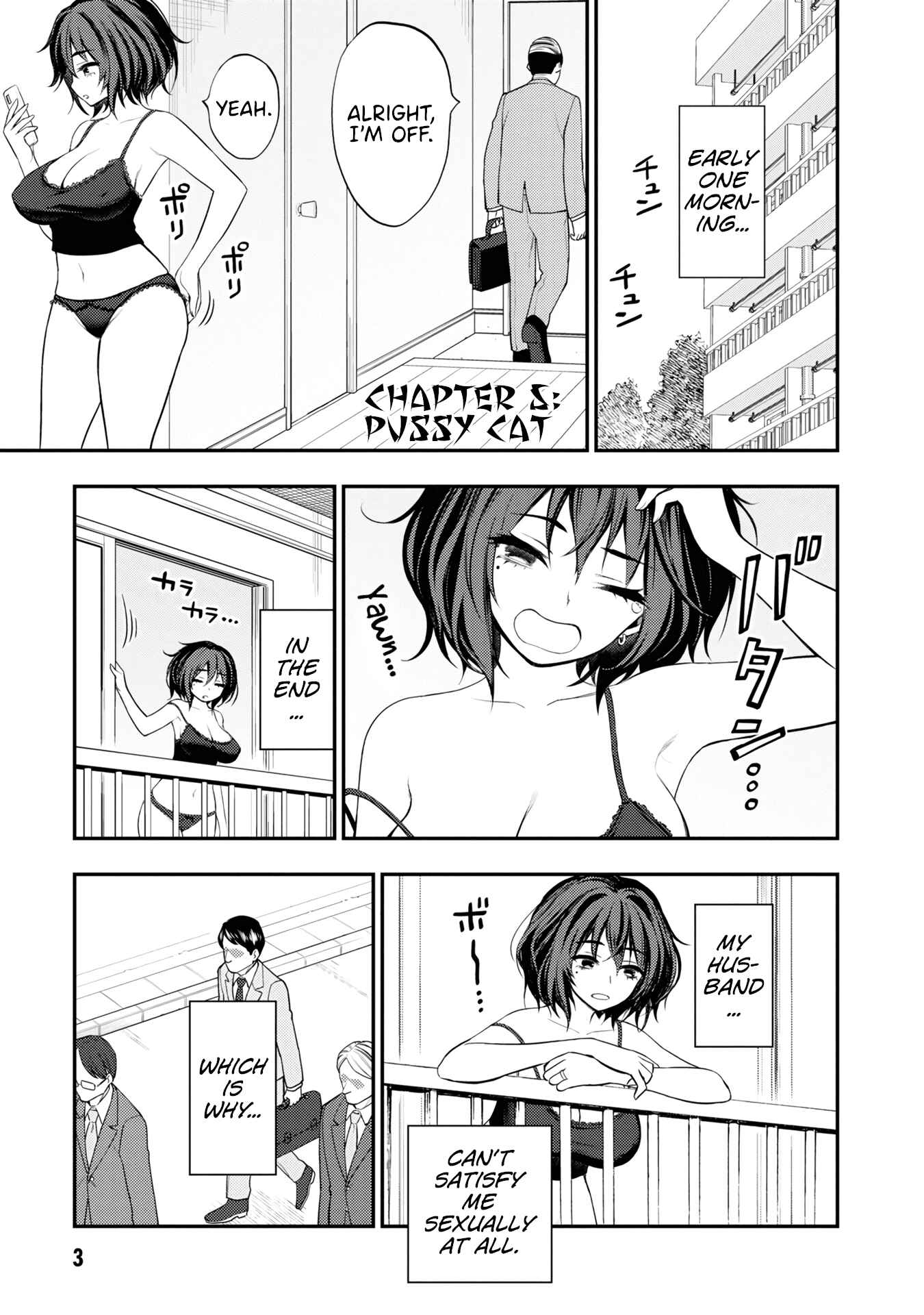 Ingoku Danchi Chapter 5 - Page 5