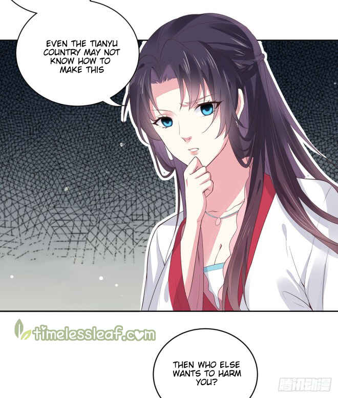 Supreme Ocular Master: The Peerless Heiress Chapter 7 - Page 28