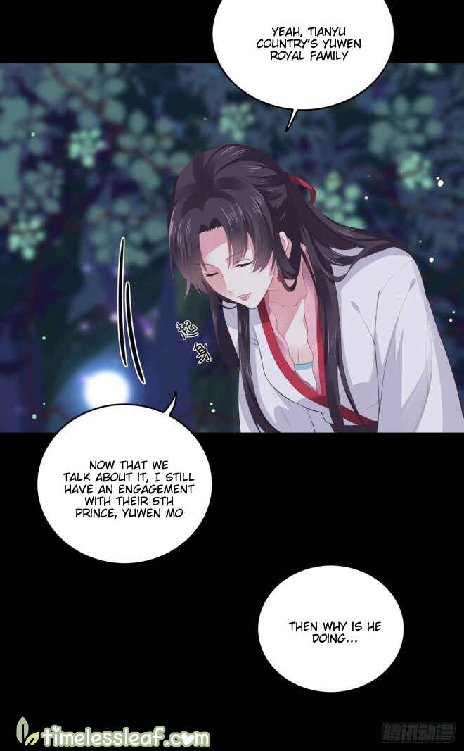 Supreme Ocular Master: The Peerless Heiress Chapter 7 - Page 6