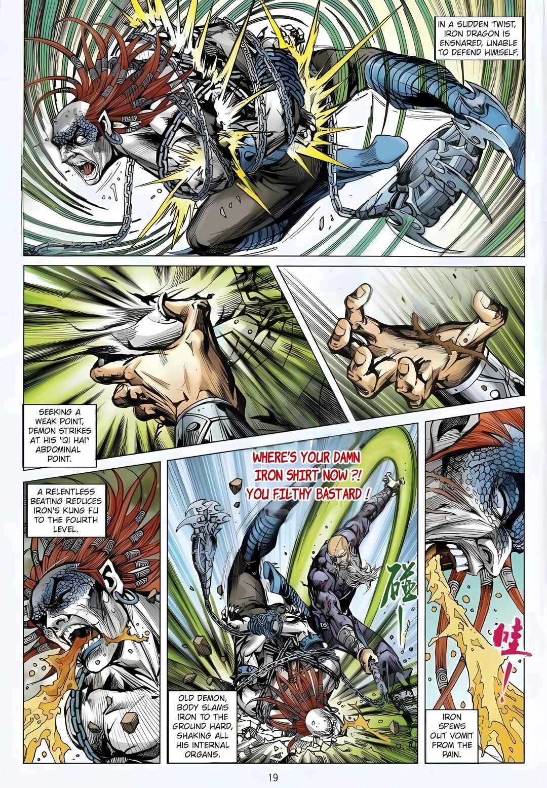 Jīn Zhù Lóng Hǔ Mén Chapter 4 - Page 19