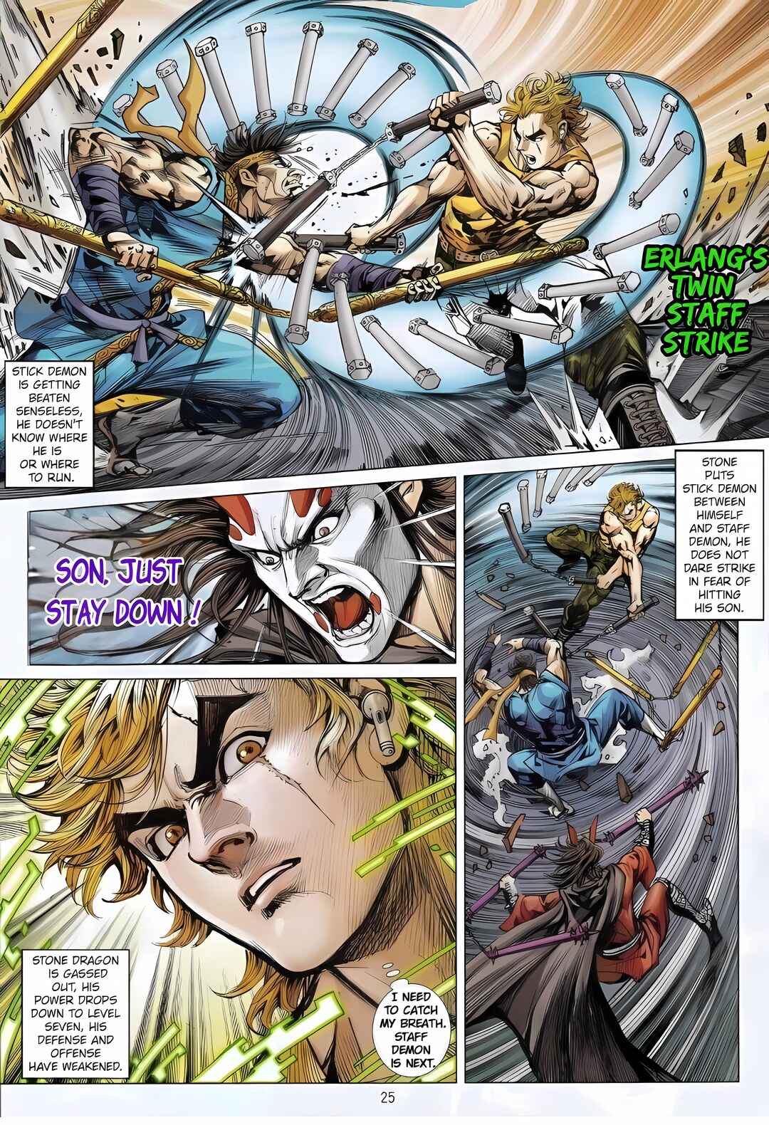 Jīn Zhù Lóng Hǔ Mén Chapter 4 - Page 25