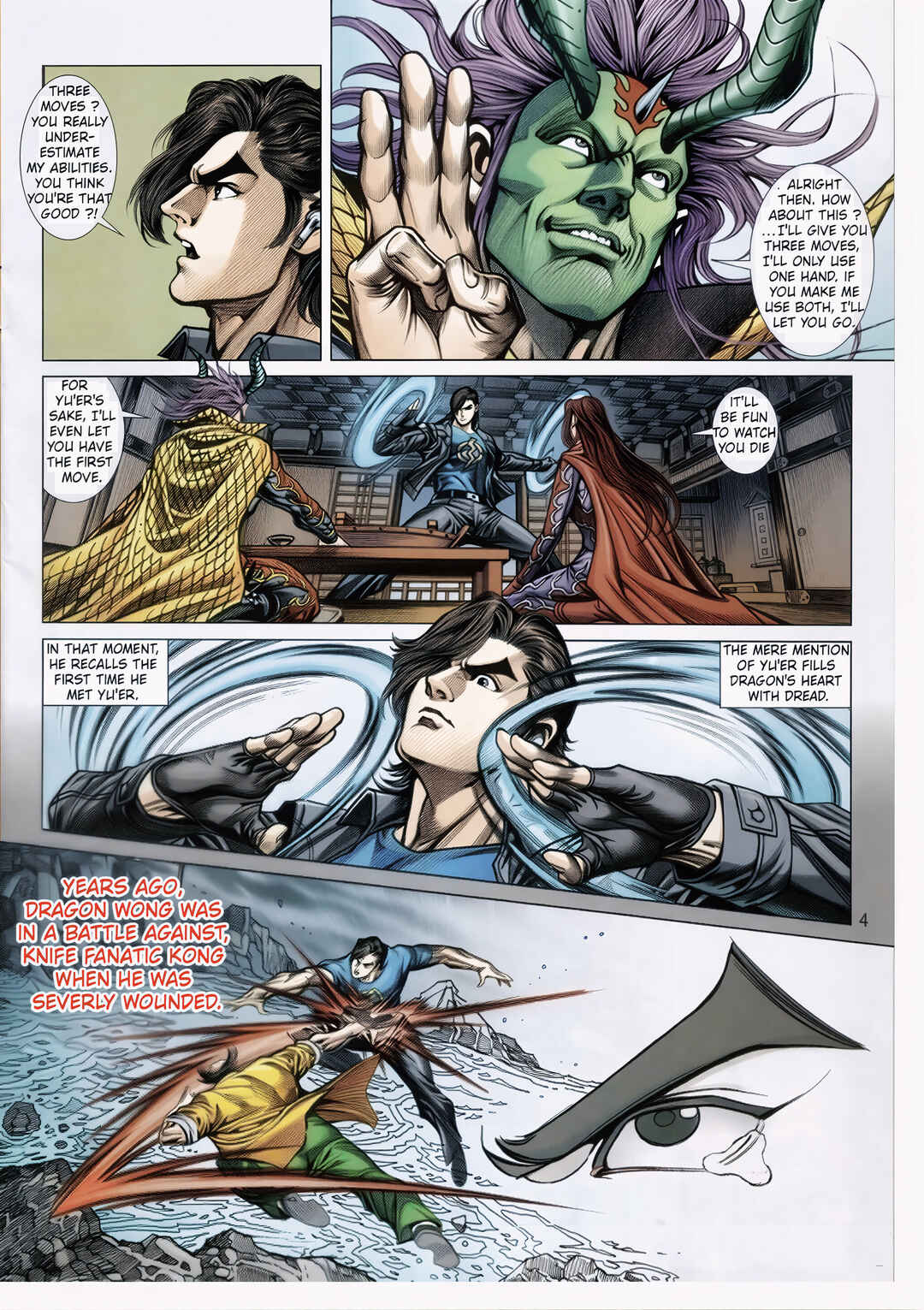 Jīn Zhù Lóng Hǔ Mén Chapter 4 - Page 4