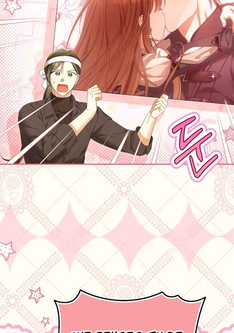 Gajja Anae ege Wae Jipchakhaseyo? Chapter 57 - Page 12