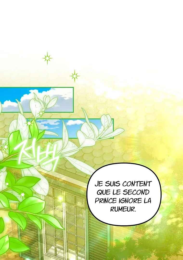 Gajja Anae ege Wae Jipchakhaseyo? Chapter 57 - Page 2