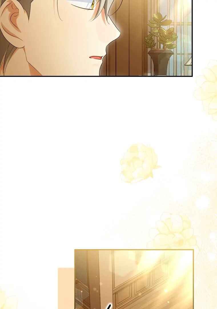 Gajja Anae ege Wae Jipchakhaseyo? Chapter 57 - Page 44