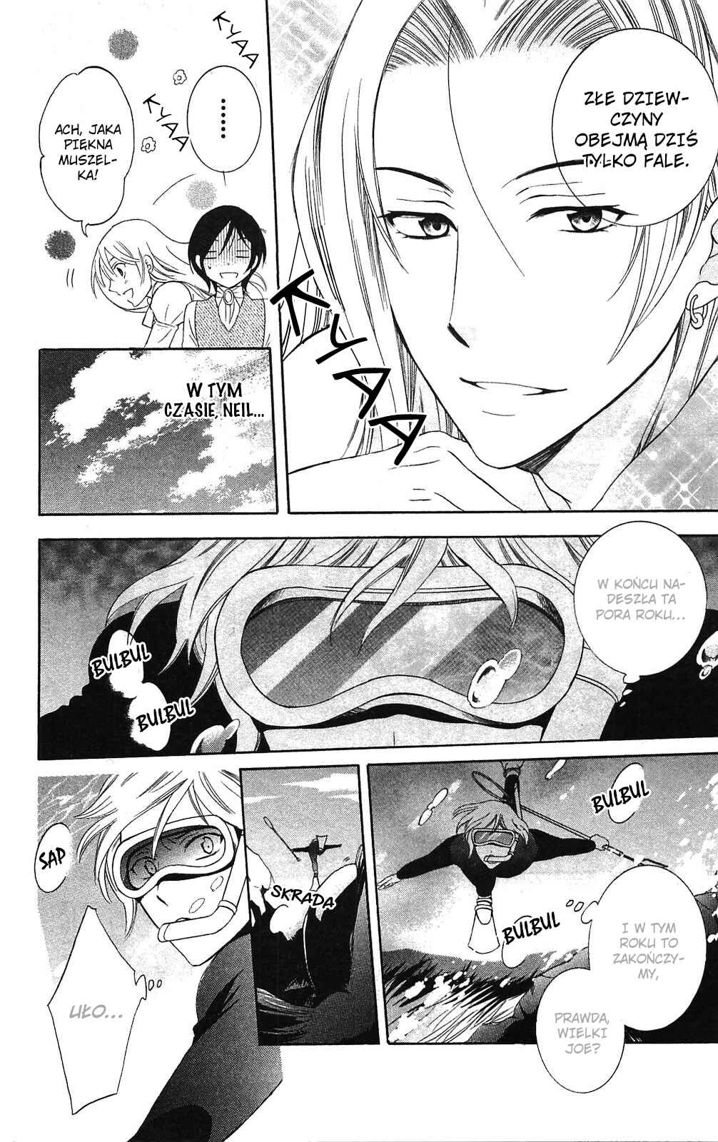Soredemo Sekai wa Utsukushii Chapter 71.5 - Page 14