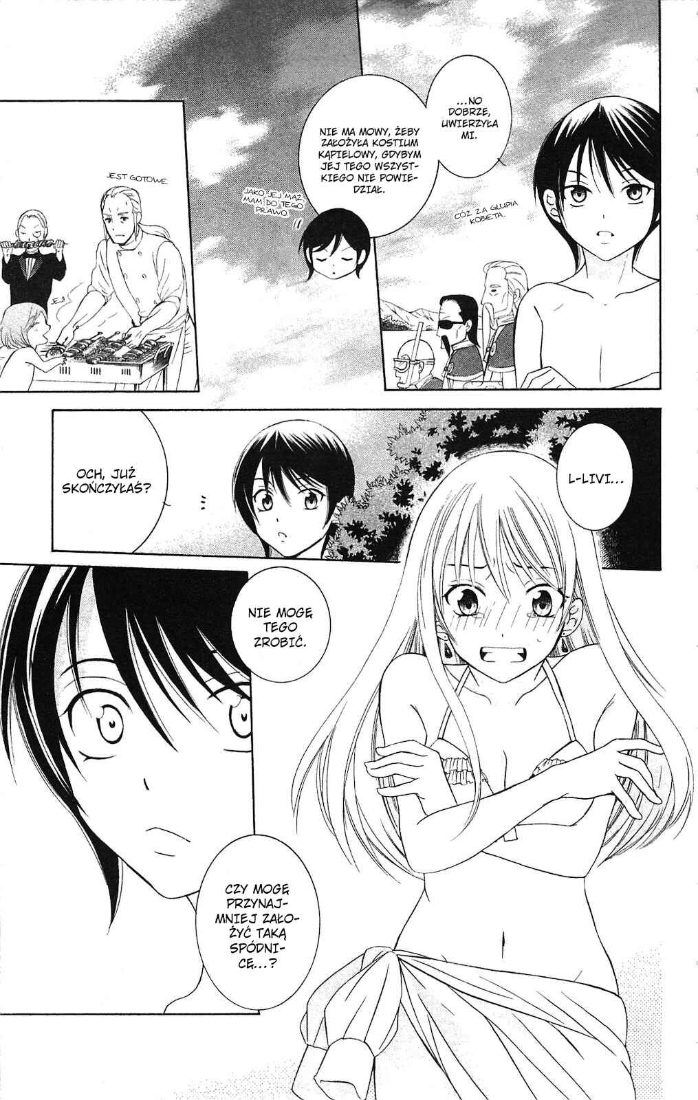 Soredemo Sekai wa Utsukushii Chapter 71.5 - Page 17